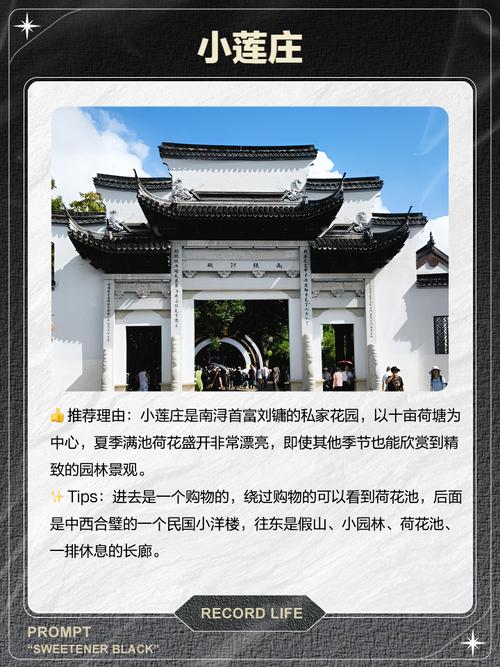 天气预报南浔?天气预报南浔30天?-第2张图片-优品飞百科 天气预报南浔?天气预报南浔30天?-第2张图片-优品飞百科