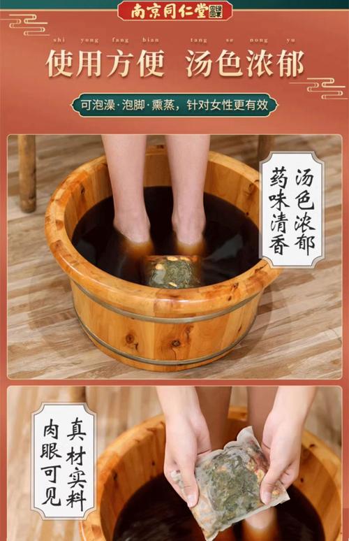 艾草泡脚的功效，艾草泡脚的禁忌，艾草泡脚的用处是什么？-第2张图片-优品飞百科