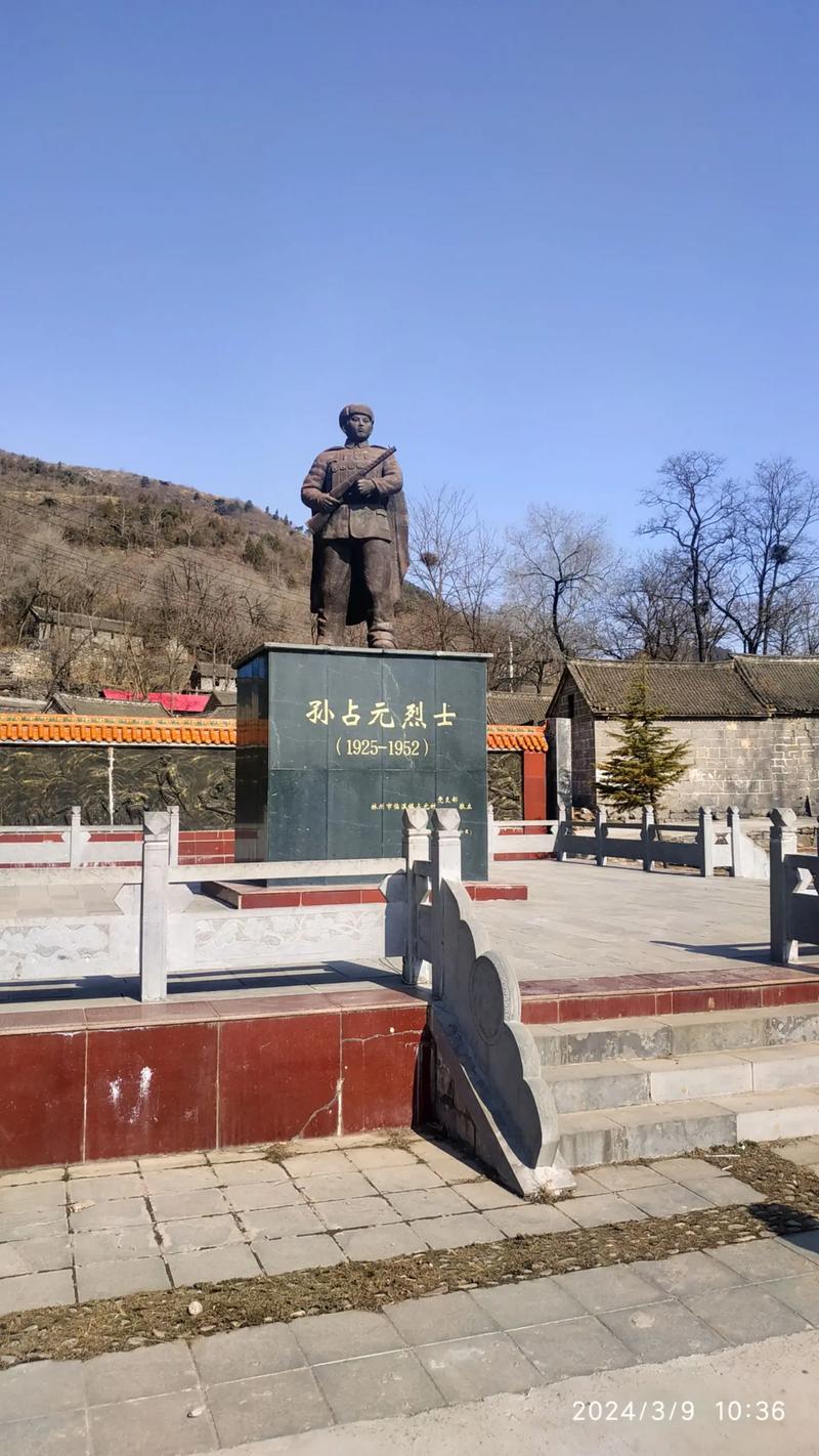 林州临淇天气预报，林州临淇天气预报查询-第1张图片-优品飞百科