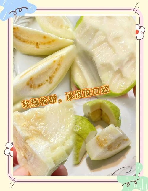 番石榴的吃法？番石榴的吃法视频？-第3张图片-优品飞百科