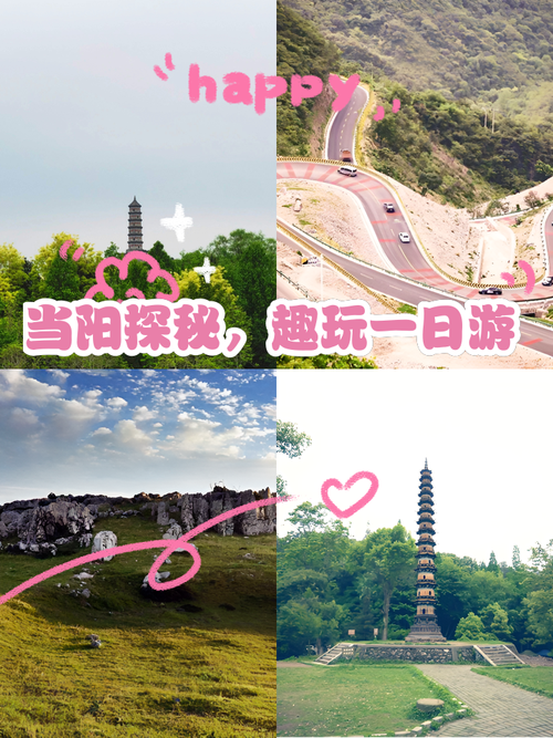 当阳天气预报一周7天，当阳天气预报15？-第3张图片-优品飞百科