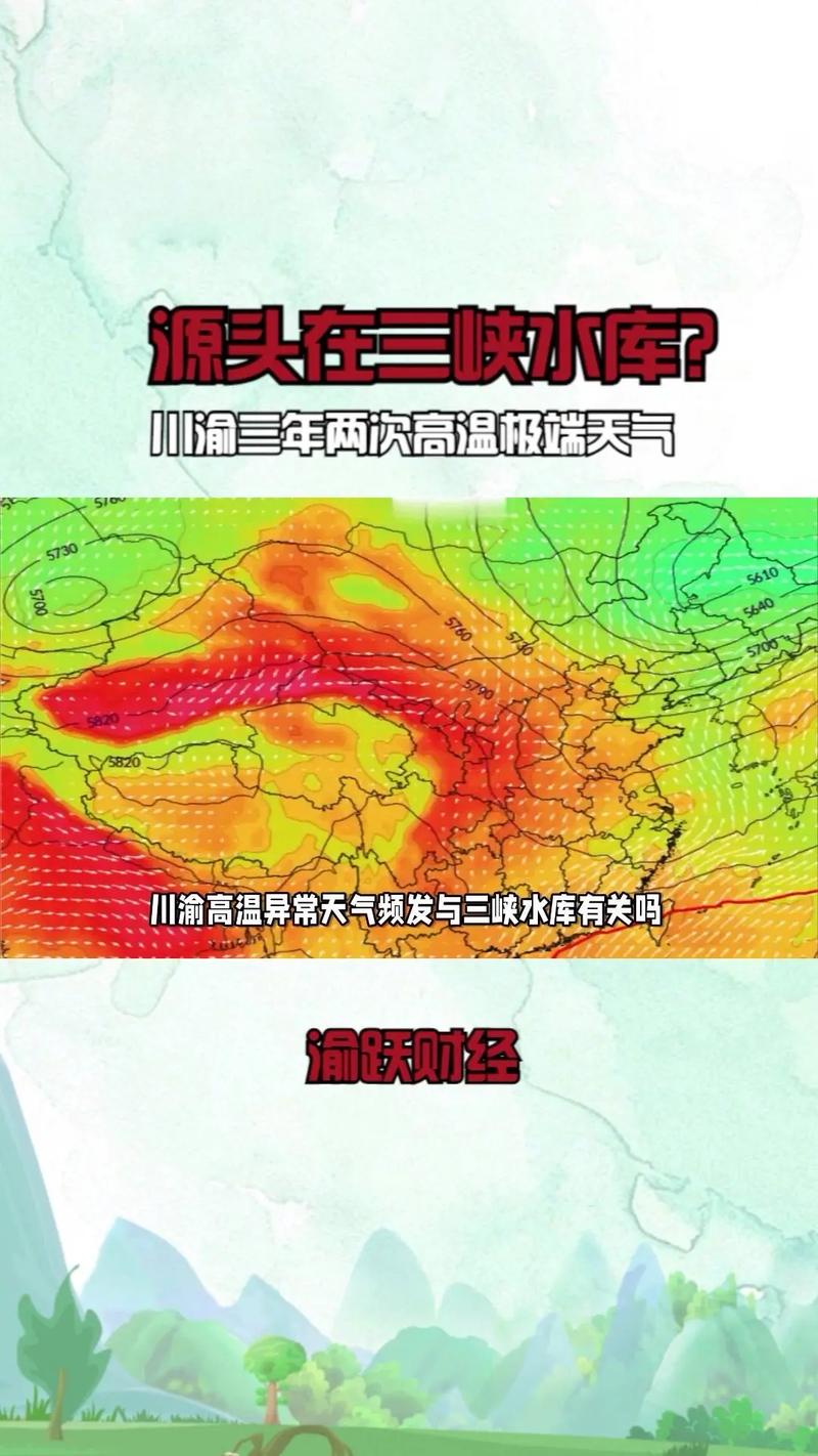 当阳天气预报一周7天，当阳天气预报15？-第4张图片-优品飞百科