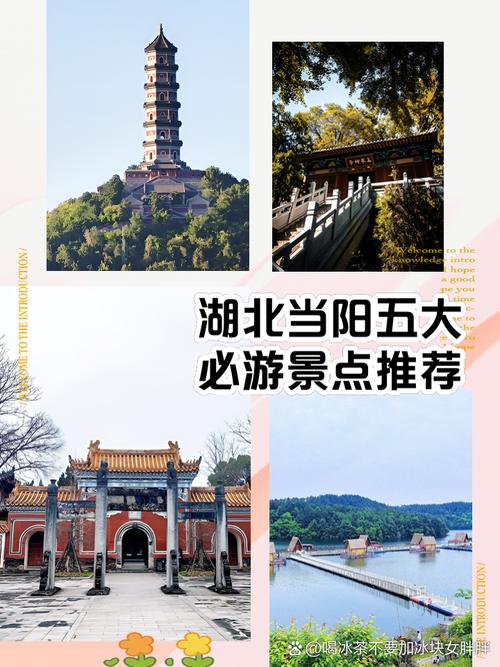 当阳天气预报一周7天，当阳天气预报15？-第5张图片-优品飞百科