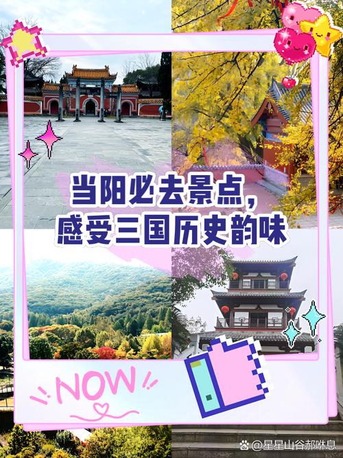 当阳天气预报一周7天，当阳天气预报15？-第7张图片-优品飞百科