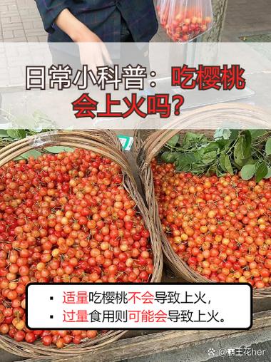 樱桃里面有虫能吃吗，樱桃里有虫子吃了对身体有害吗-第5张图片-优品飞百科