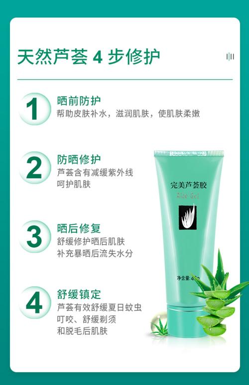 芦荟怎样祛斑，芦荟可以治痘痘吗，芦荟祛斑吗怎么用芦荟祛斑？-第4张图片-优品飞百科