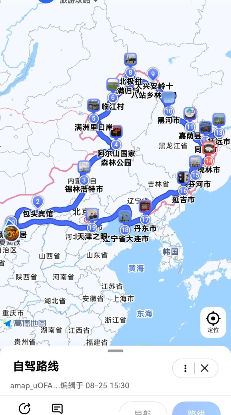 饶河天气预报30天，饶河天气预报30天查询结果？-第6张图片-优品飞百科