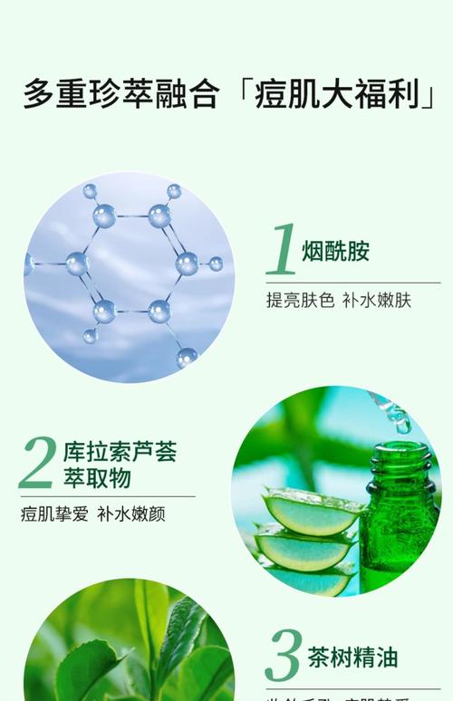 芦荟胶可以去疤吗，芦荟胶能祛痘吗，芦荟胶能去疤吗?-第3张图片-优品飞百科