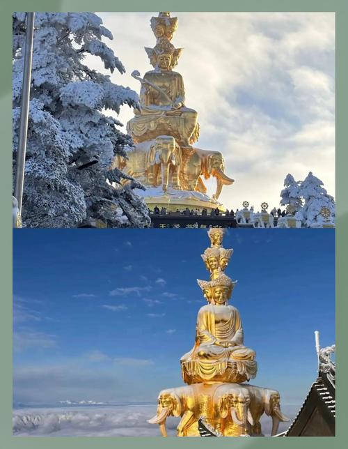 峨眉山一周天气预报，峨眉山一周天气预报15天？-第5张图片-优品飞百科