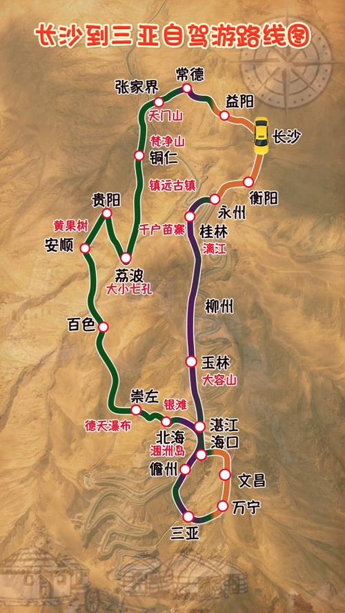 柳南天气预报，柳南天气预报现在-第2张图片-优品飞百科