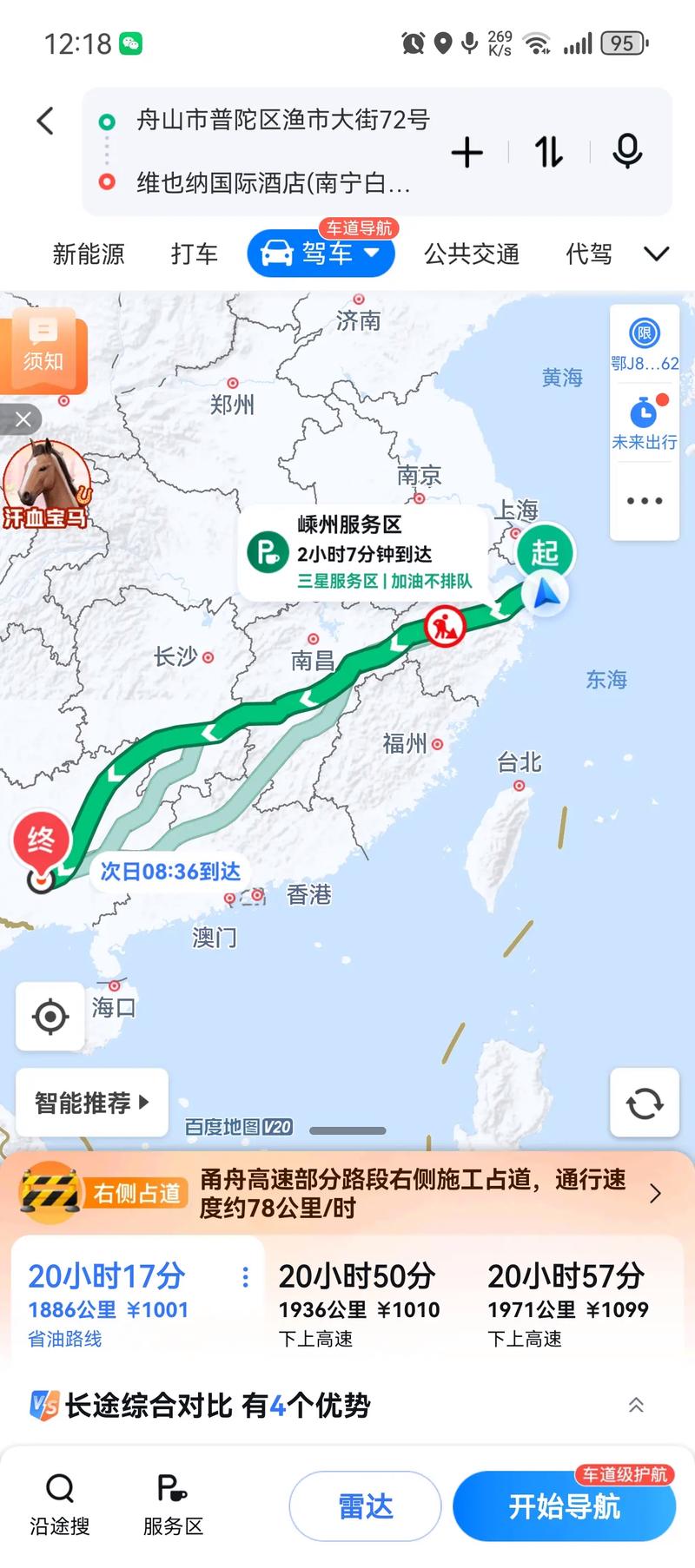 柳南天气预报，柳南天气预报现在-第3张图片-优品飞百科