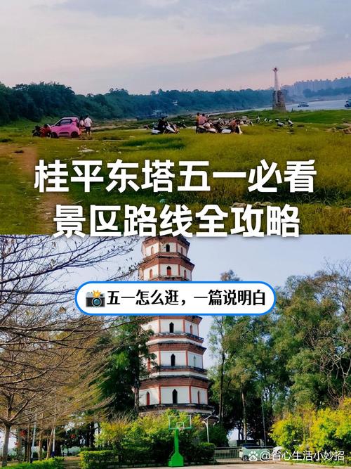 柳南天气预报，柳南天气预报现在-第6张图片-优品飞百科