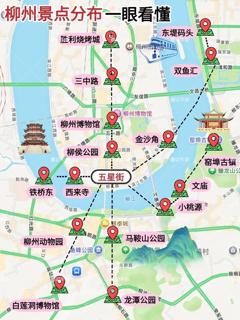 柳南天气预报，柳南天气预报现在-第7张图片-优品飞百科