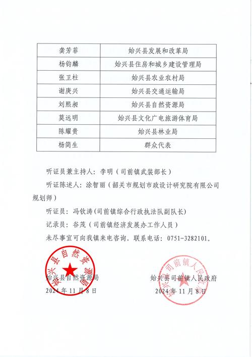 柳南天气预报，柳南天气预报现在-第8张图片-优品飞百科