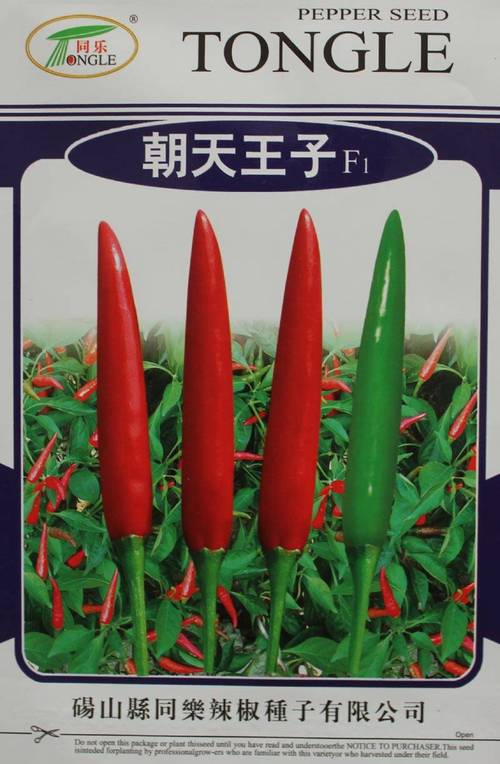 朝天椒的品种分类？朝天椒什么品种比较好产量比较高？-第2张图片-优品飞百科