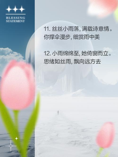 福绵天气预报?福绵天气预报7天气?-第7张图片-优品飞百科 福绵天气预报?福绵天气预报7天气?-第7张图片-优品飞百科