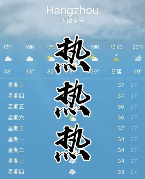 上海宝山天气实时预报查询，上海宝山天气预报30天查询？-第2张图片-优品飞百科