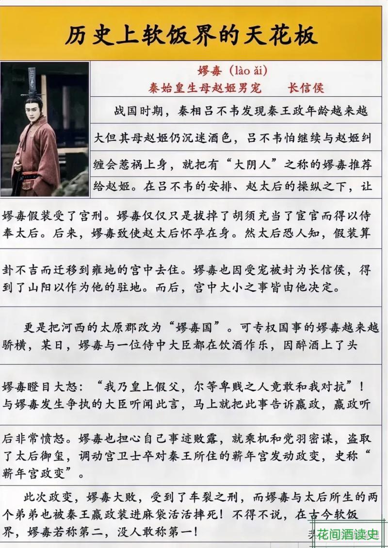 菥蓂的功效与作用，菥蓂的功效与作用主要治什么病症？-第1张图片-优品飞百科