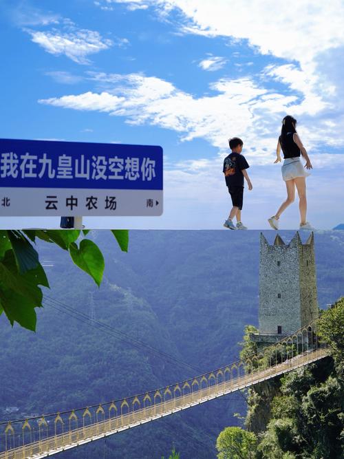 九皇山天气预报，九皇山天气预报7天-第1张图片-优品飞百科