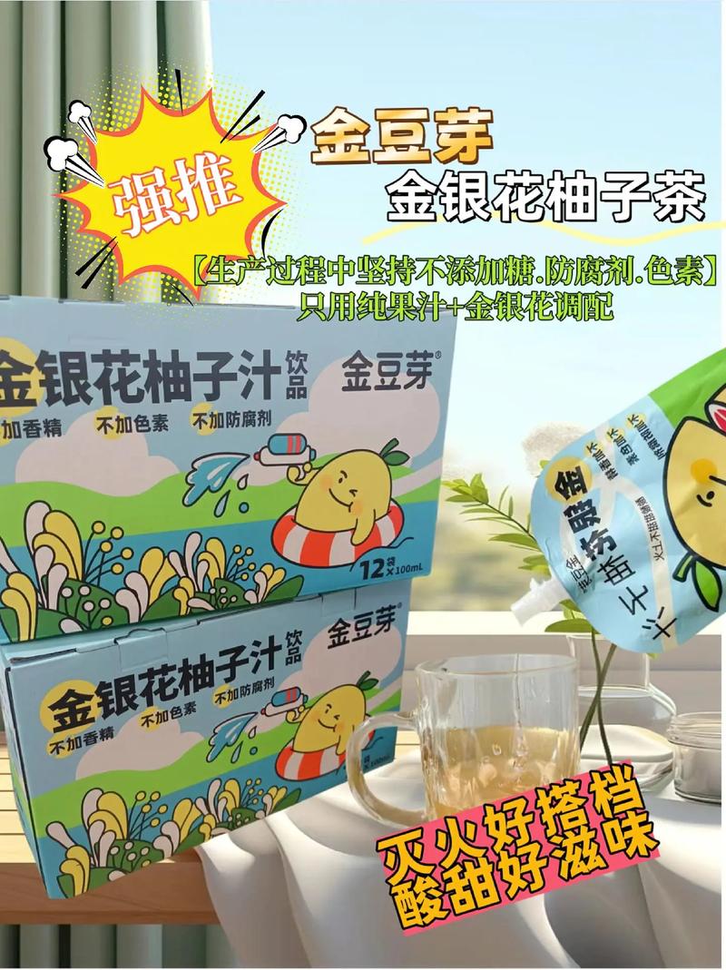 金银花怎么泡水喝，婴儿可以喝金银花水吗，金银花泡茶宝宝能喝吗-第1张图片-优品飞百科