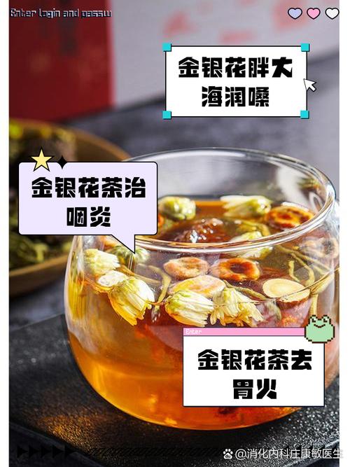 金银花怎么泡水喝，婴儿可以喝金银花水吗，金银花泡茶宝宝能喝吗-第3张图片-优品飞百科
