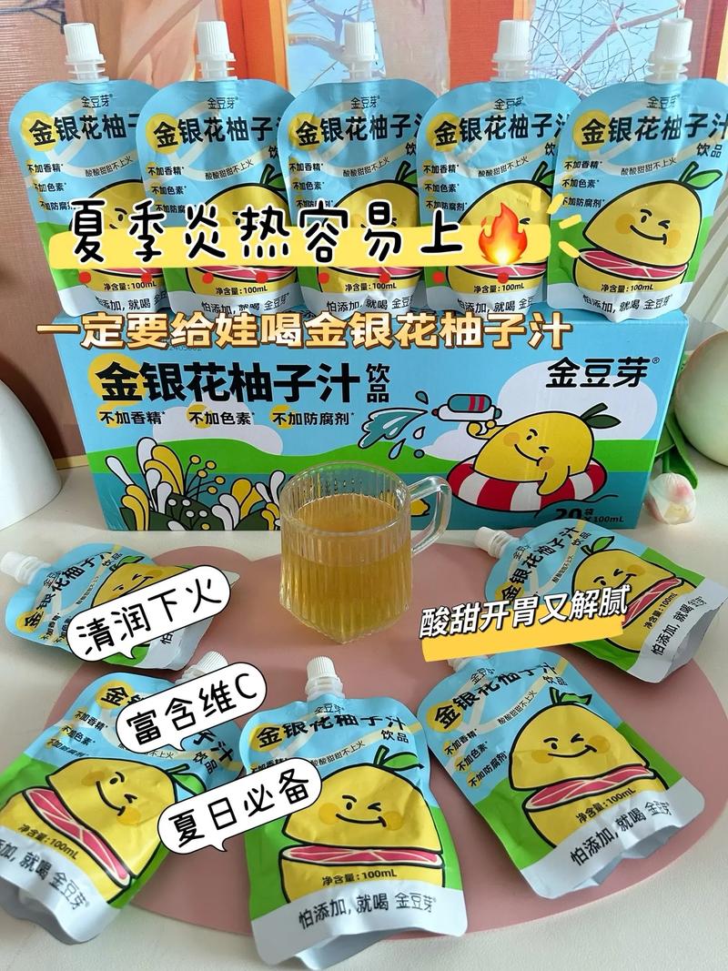 金银花怎么泡水喝，婴儿可以喝金银花水吗，金银花泡茶宝宝能喝吗-第6张图片-优品飞百科