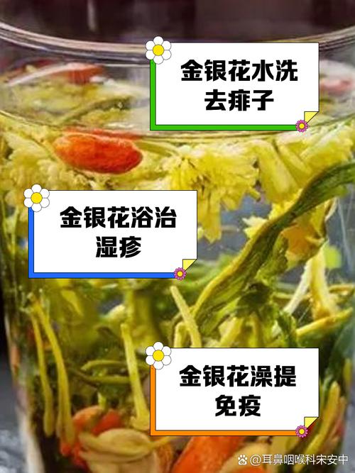 金银花怎么泡水喝，婴儿可以喝金银花水吗，金银花泡茶宝宝能喝吗-第7张图片-优品飞百科