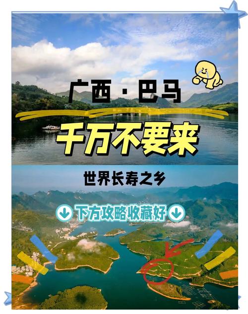 巴马县天气预报，巴马天气预报15天准确？-第4张图片-优品飞百科