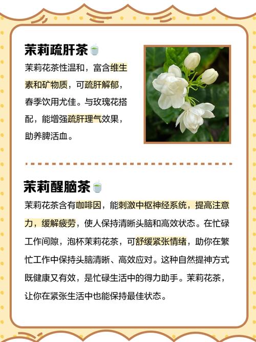 茉莉花可以用淘米水浇吗，浇花生虫怎么办，茉莉花可以浇洗米水吗？-第4张图片-优品飞百科