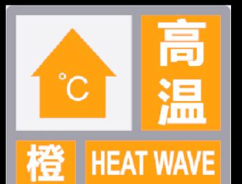 广水一周天气预报，广水天气!？-第3张图片-优品飞百科