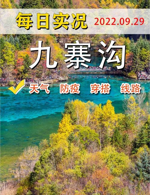 广水一周天气预报，广水天气!？-第5张图片-优品飞百科