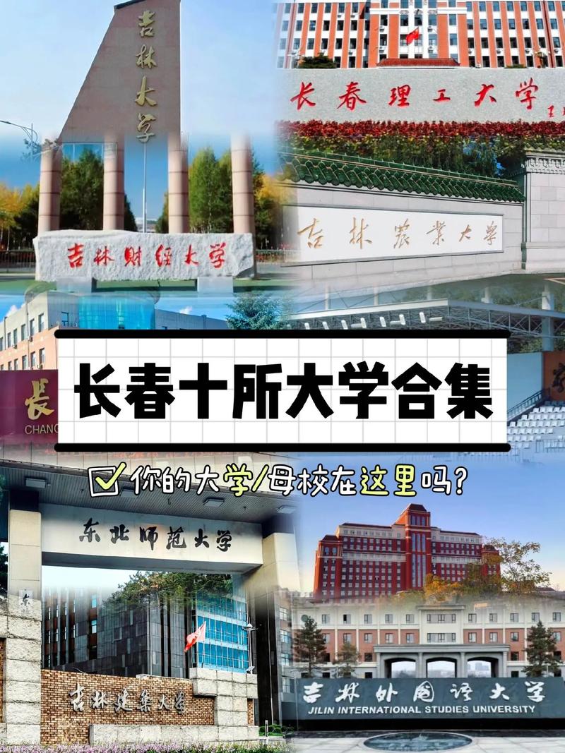 长春南关区天气预报？长春南关区天气预报即时？-第1张图片-优品飞百科