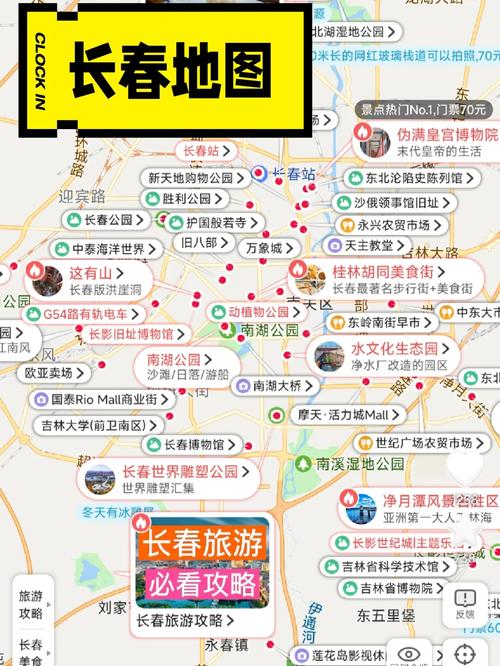 长春南关区天气预报？长春南关区天气预报即时？-第2张图片-优品飞百科