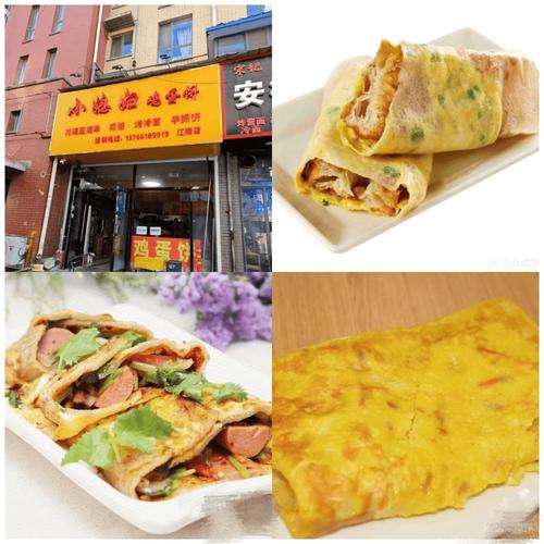 长春南关区天气预报？长春南关区天气预报即时？-第5张图片-优品飞百科