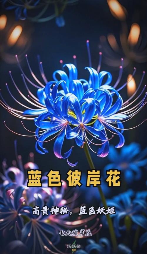 彼岸花花语？彼岸花花语寓意？-第4张图片-优品飞百科