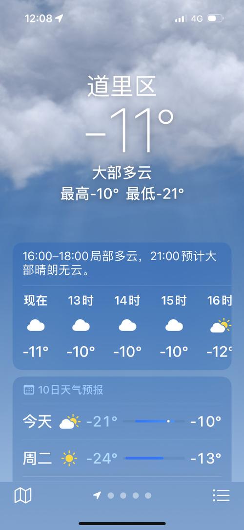 昆明机场天气预报？昆明机场天气预报 24小时查询？-第6张图片-优品飞百科