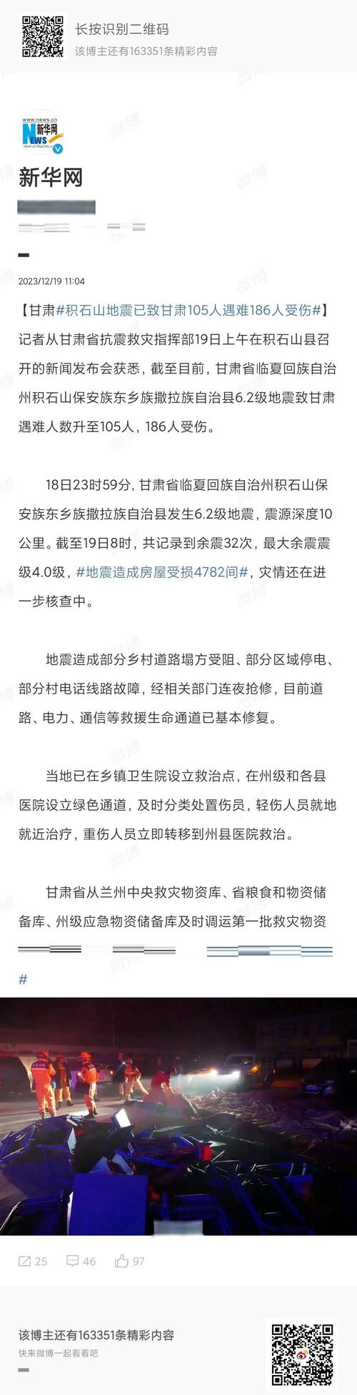 甘肃静宁天气预报，甘肃静宁天气预报15天当地查询-第7张图片-优品飞百科