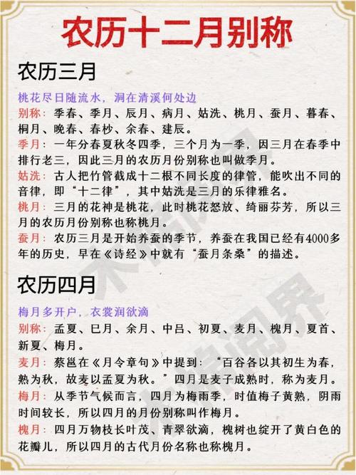 古代花名雅称，古代花的雅称大全-第6张图片-优品飞百科