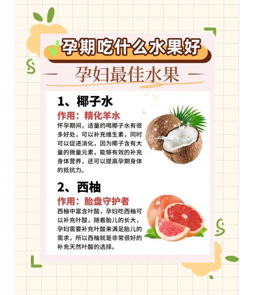 草莓的功效与作用,孕妇可以吃草莓吗?草莓孕妇可以吃嘛?-第5张图片-优品飞百科 草莓的功效与作用,孕妇可以吃草莓吗?草莓孕妇可以吃嘛?-第5张图片-优品飞百科