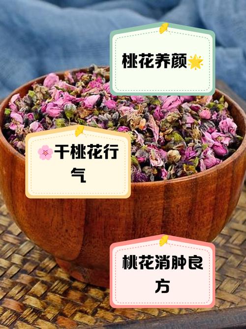 桃花的功效与作用,醉仙桃花的功效与作用?-第4张图片-优品飞百科 桃花的功效与作用,醉仙桃花的功效与作用?-第4张图片-优品飞百科