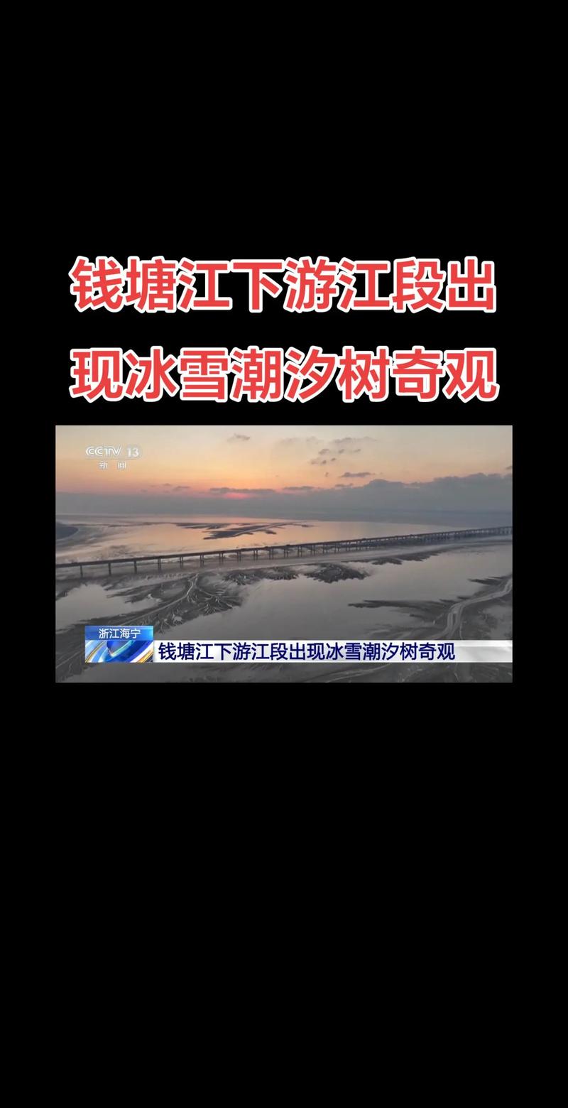 钱塘江的天气预报30天，浙江钱塘江天气预报一周-第3张图片-优品飞百科