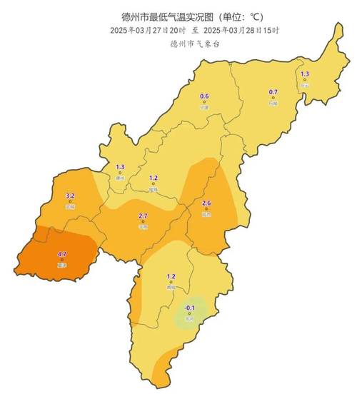 天气预报乐陵，天气预报乐陵市化楼镇？-第1张图片-优品飞百科