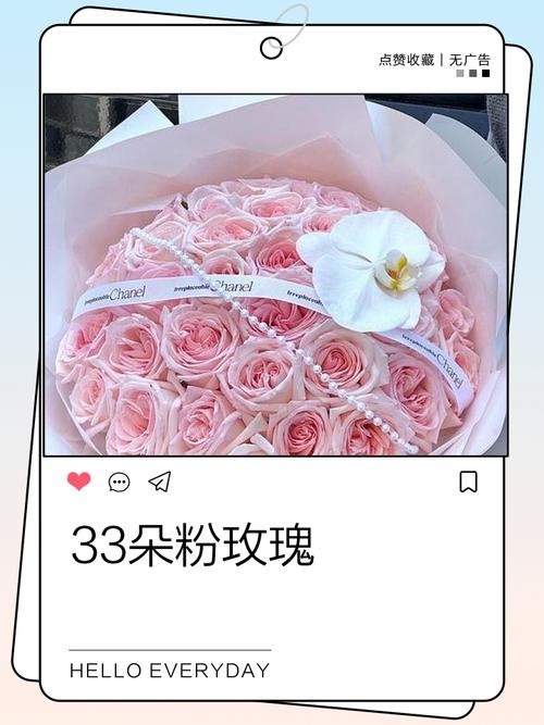 玫瑰的花语是什么，白玫瑰的花语是什么？-第2张图片-优品飞百科