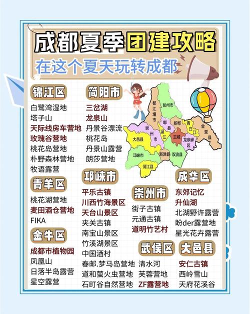 资阳雁江天气预报？四川资阳雁江区天气预报一周天气？-第7张图片-优品飞百科