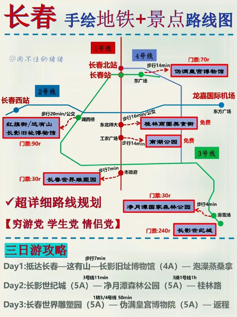 长春市双阳区天气预报，长春市双阳区天气预报30天天气预报？-第2张图片-优品飞百科