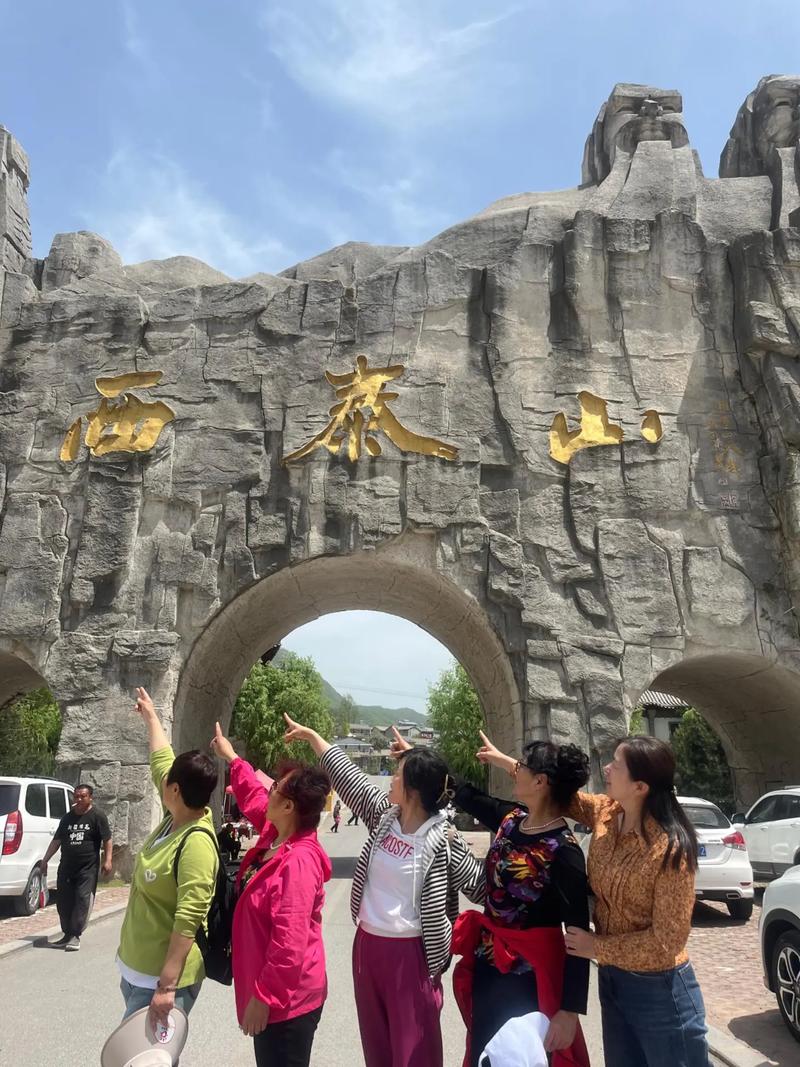 西泰山天气预报?西泰山温度多少?-第3张图片-优品飞百科 西泰山天气预报?西泰山温度多少?-第3张图片-优品飞百科