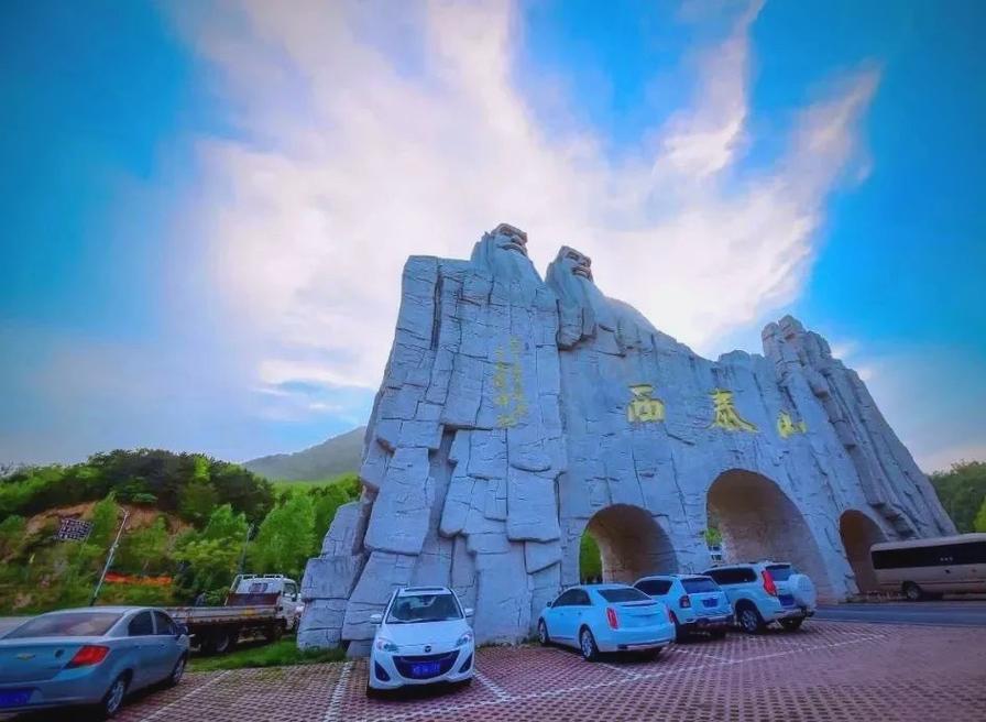 西泰山天气预报?西泰山温度多少?-第4张图片-优品飞百科 西泰山天气预报?西泰山温度多少?-第4张图片-优品飞百科