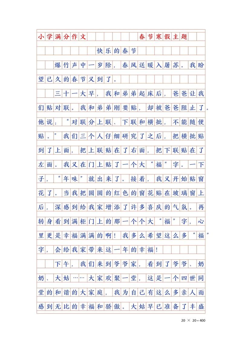 西泰山天气预报?西泰山温度多少?-第6张图片-优品飞百科 西泰山天气预报?西泰山温度多少?-第6张图片-优品飞百科