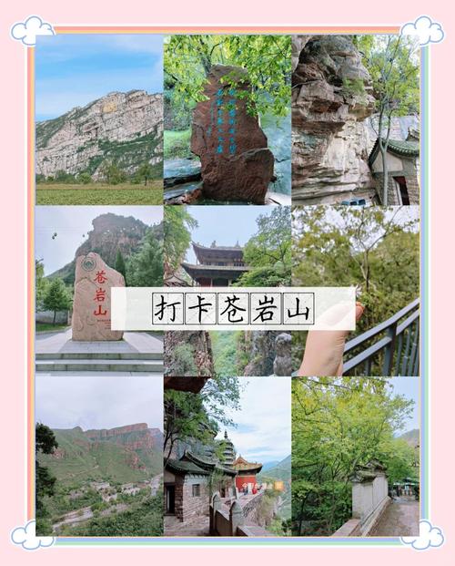 石家庄井陉天气预报,河北省石家庄市井陉县天气预报?-第2张图片-优品飞百科 石家庄井陉天气预报,河北省石家庄市井陉县天气预报?-第2张图片-优品飞百科