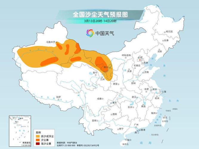 石家庄井陉天气预报,河北省石家庄市井陉县天气预报?-第6张图片-优品飞百科 石家庄井陉天气预报,河北省石家庄市井陉县天气预报?-第6张图片-优品飞百科